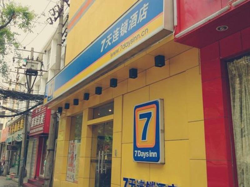 7Days Inn Xi'An South Gate Yongning Subway Station Xi'an (Shaanxi) Luaran gambar